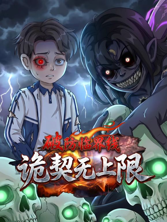 沙丘2