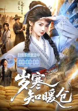 降临